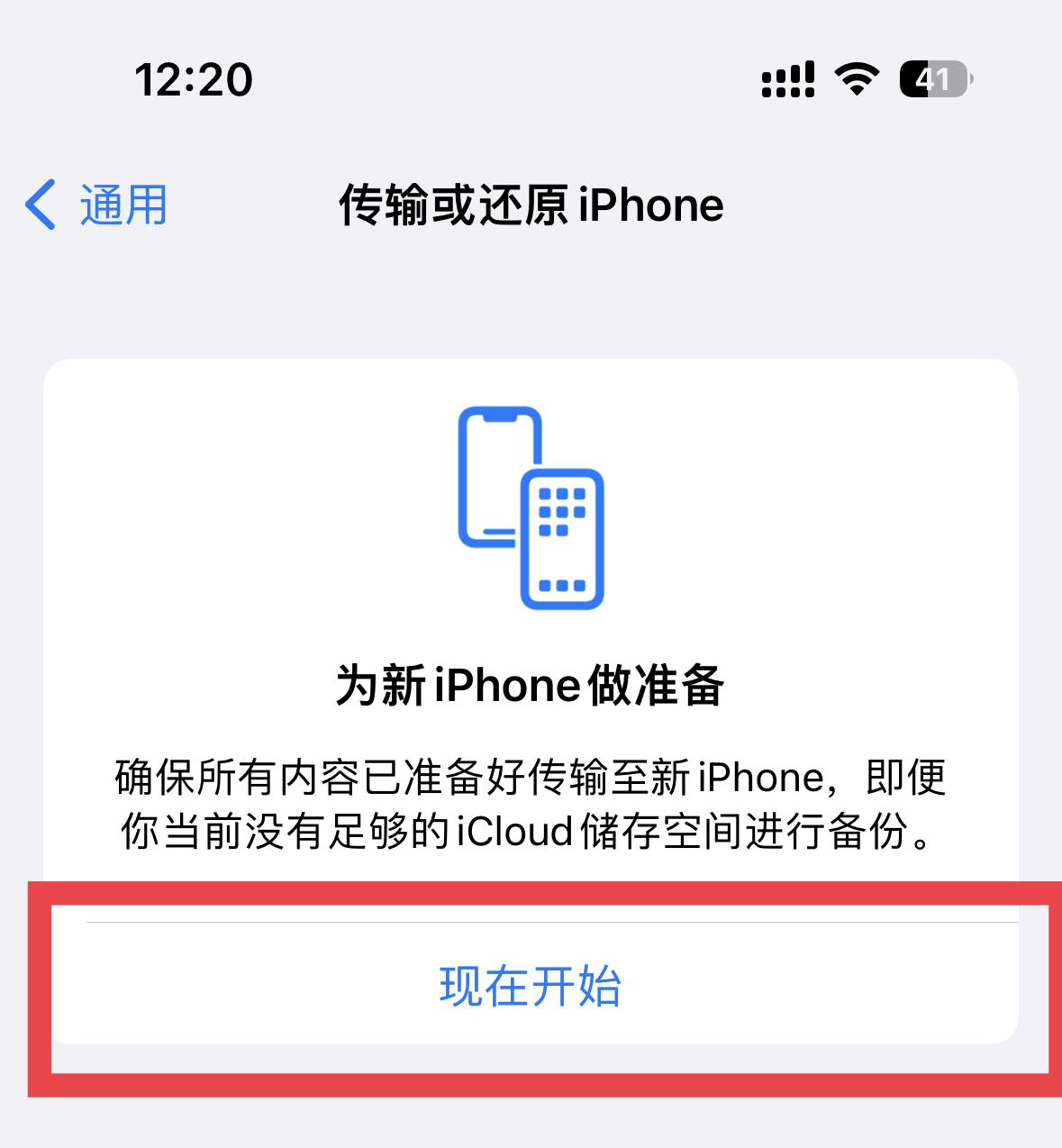 游戏解除微信授权还能登陆吗苹果 游戏解除微信授权还能登陆吗苹果