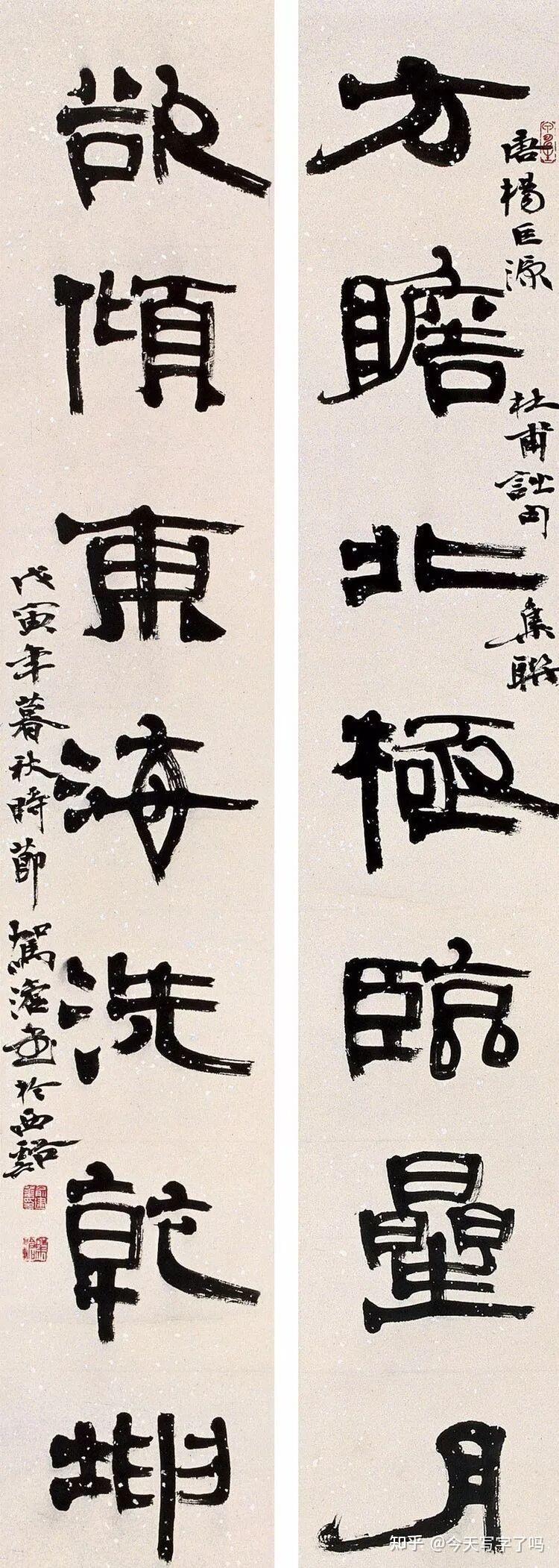 请问这是哪种隶书? - 知乎