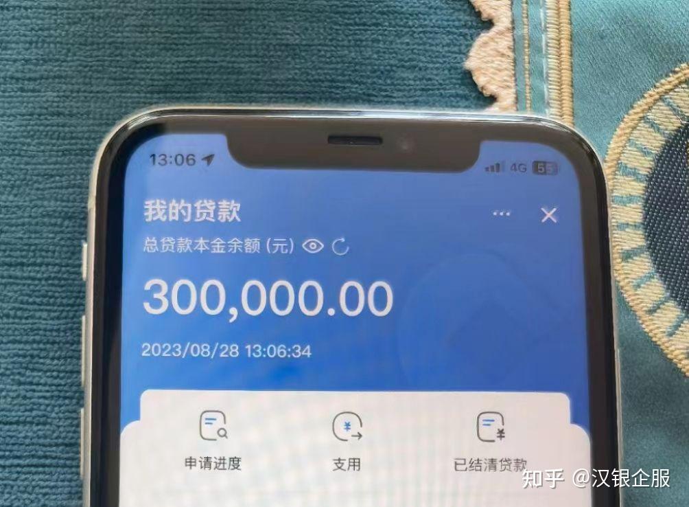武汉公积金消费贷款,各大银行最新政策(收藏) - 知乎