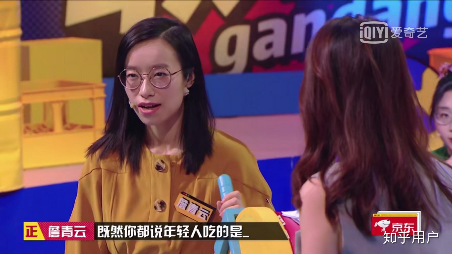 如何评价综艺奇葩说第六季第三期