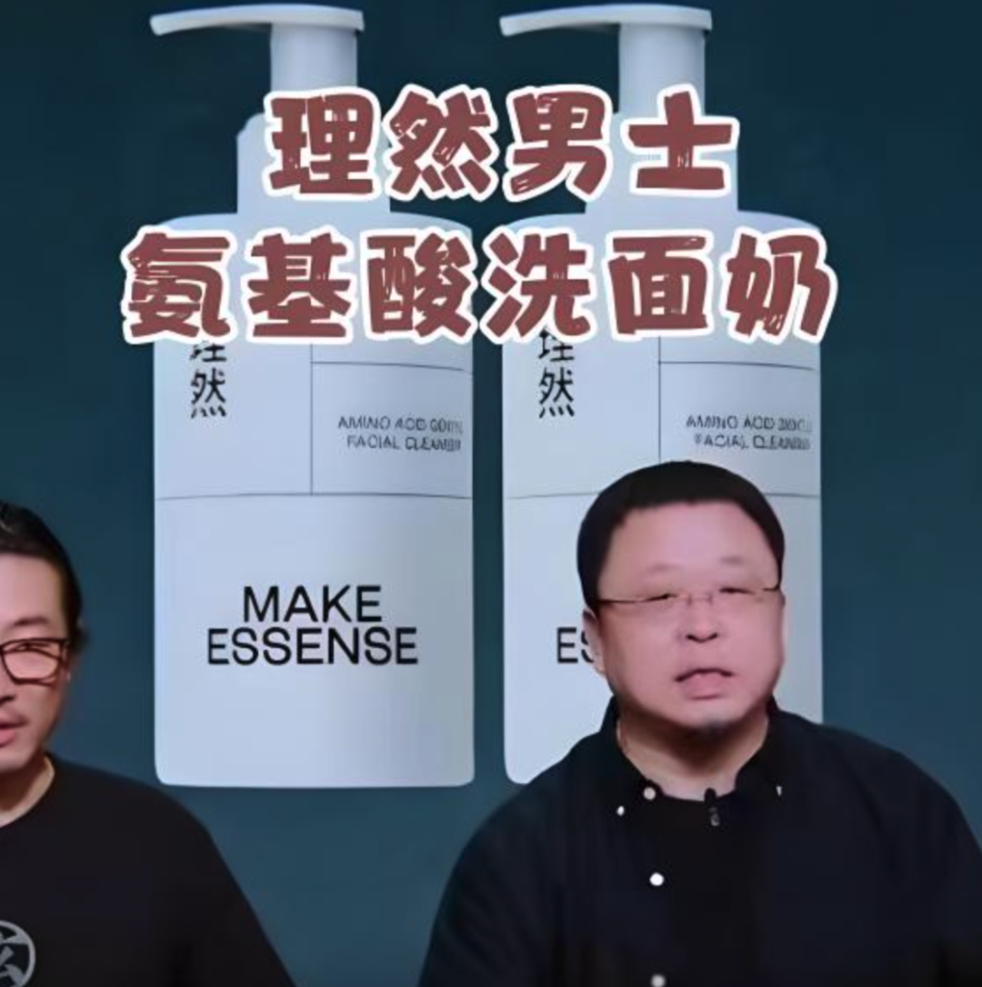 理然光辉:重新定义男士个护的新纪元 - 知乎