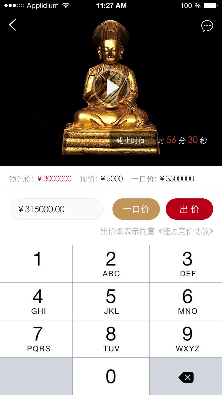 真实户外文玩网站_文玩网络交易平台排名