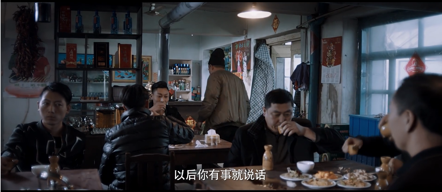 白夜追凶是否在丑化长春