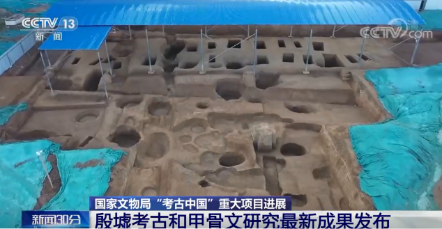 重大进展!殷墟甲骨文直接证实商王朝的存在 - 知乎