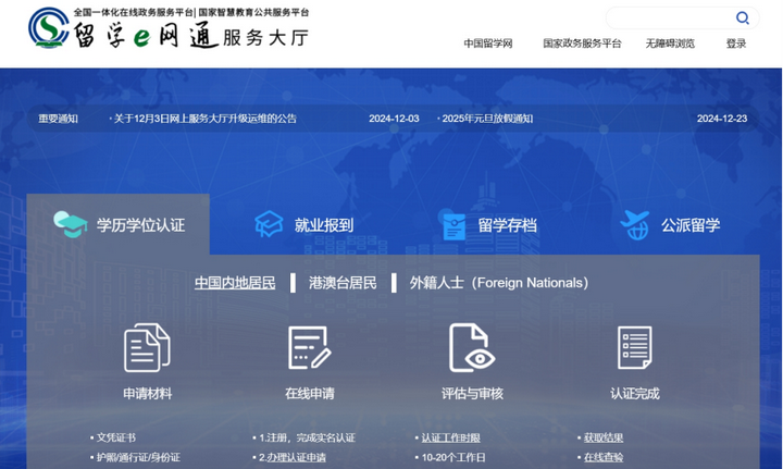 国家十部门发布留学生利好政策! - 知乎