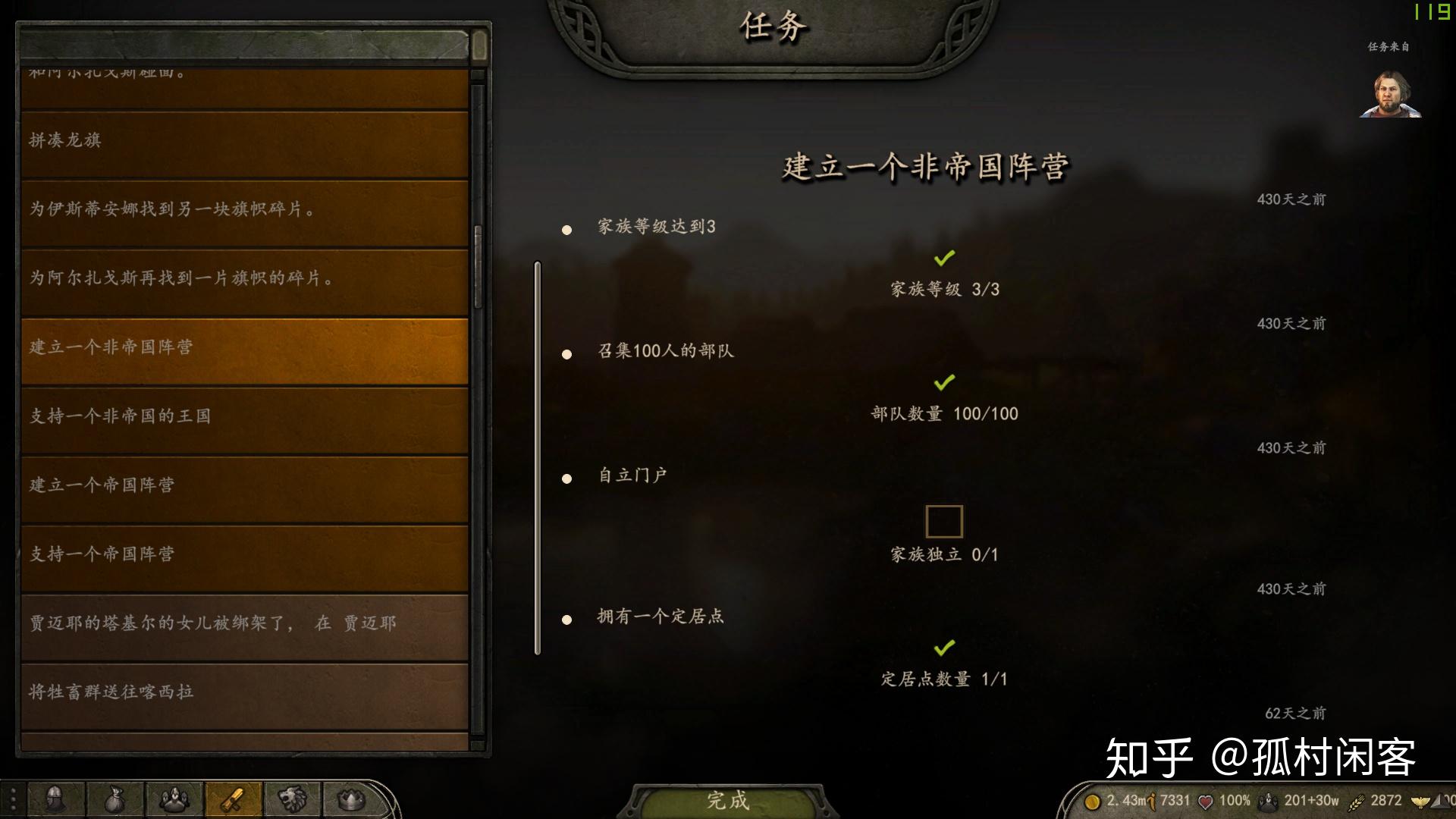 骑马与砍杀2霸主有什么玩点(游戏《骑马与砍杀2：霸主》应该怎么玩？有哪些攻略？)  第95张