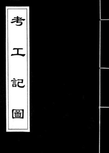 行业历史】关于我国古代工程造价历史- 知乎