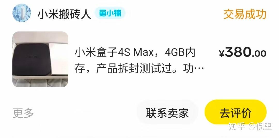 视频播放的方案对比更新 评价新的am6bplus vs pc电脑