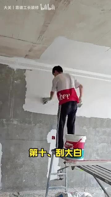 干了15年的装修老油条怎么给自己装房子 - 知乎