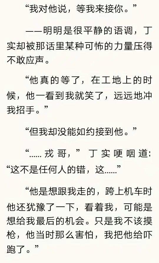 如何评价淮上的不死者