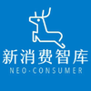 新消费内参