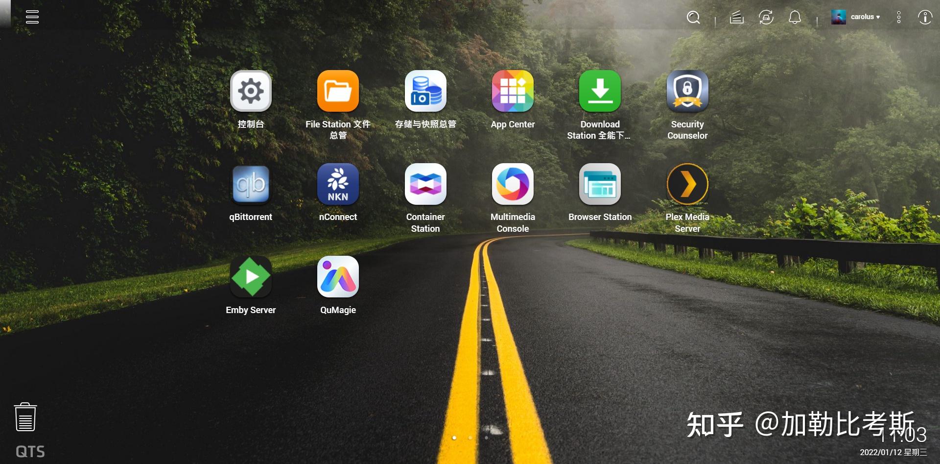 新手入手家用NAS,选择威联通还是群晖?插图48 新手入手家用NAS,选择威联通还是群晖?插图48