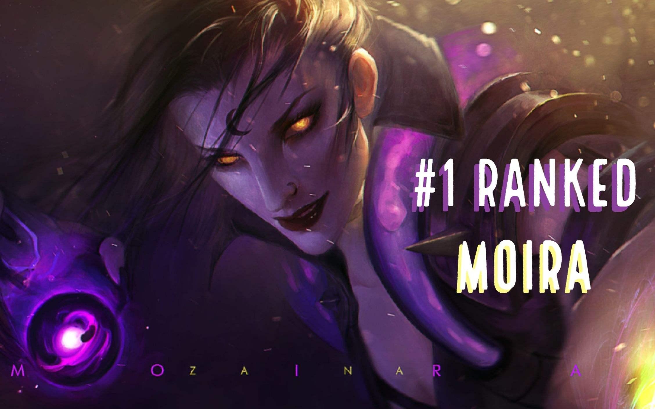 守望先锋莫伊拉是否开创了辅助位上的新玩法