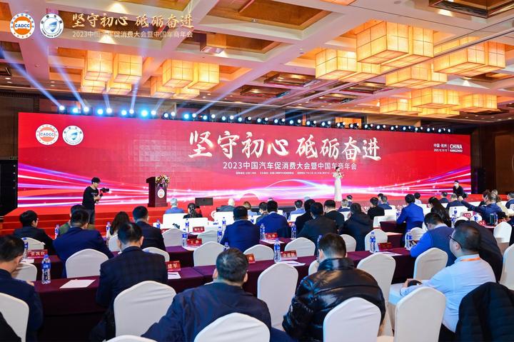 喜讯！车e估荣获全联汽车经销商会优秀会员表彰 - 知乎