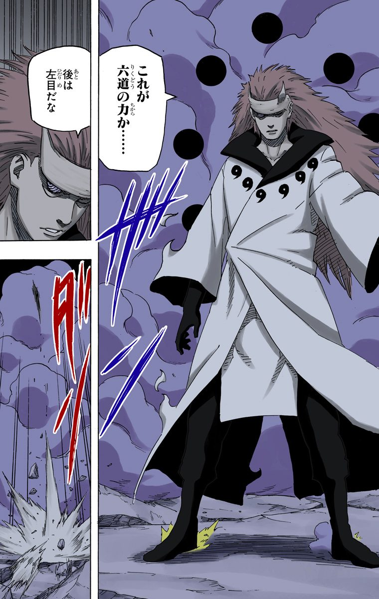 为什么同是六道级别的鸣佐和斑带在外表上差距这么大