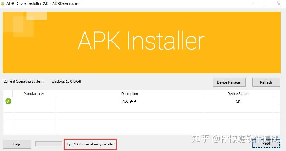 adb 连接 Android 手机的两种方式 - 知乎