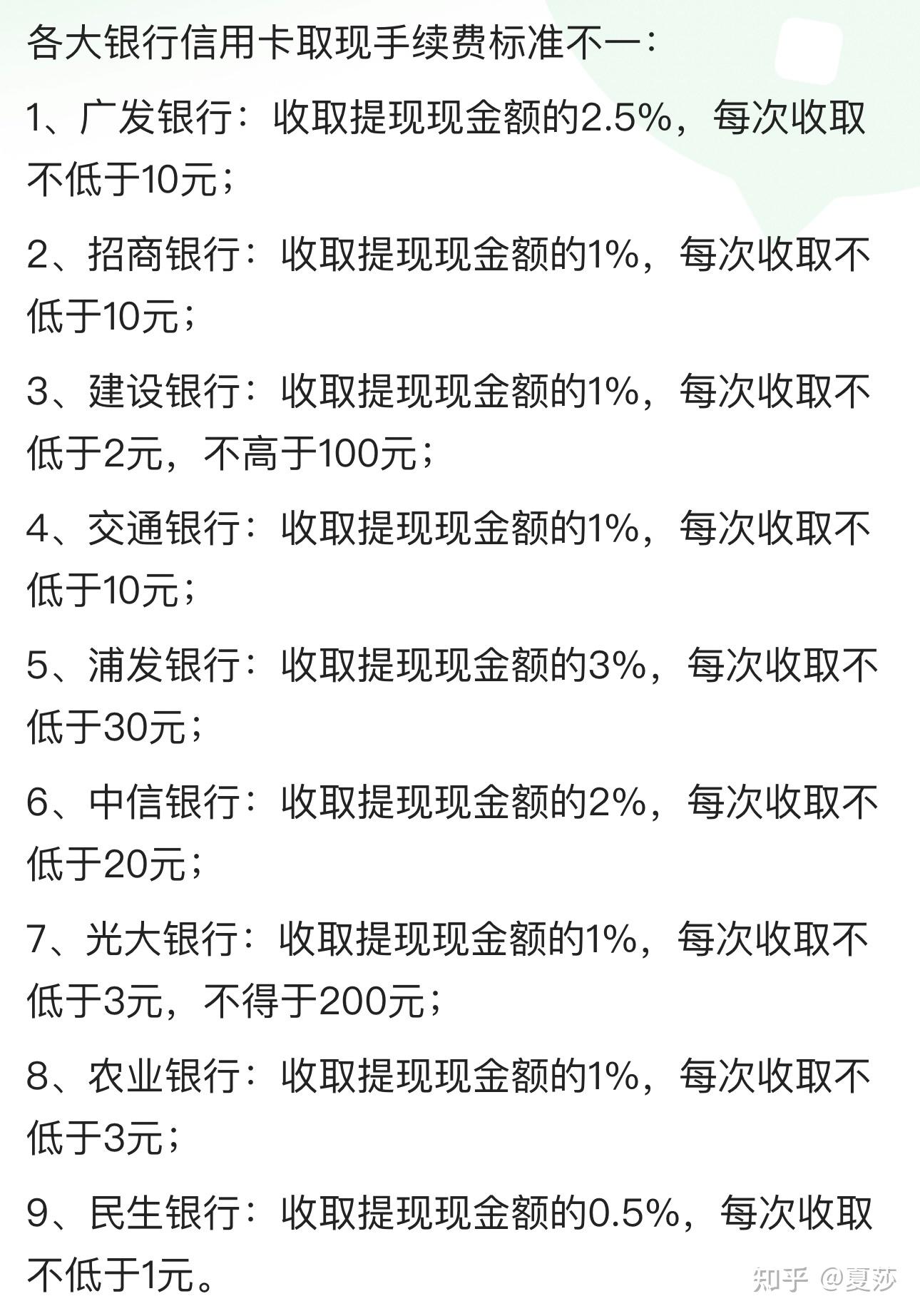 信用卡里钱可以充值到微信零钱吗