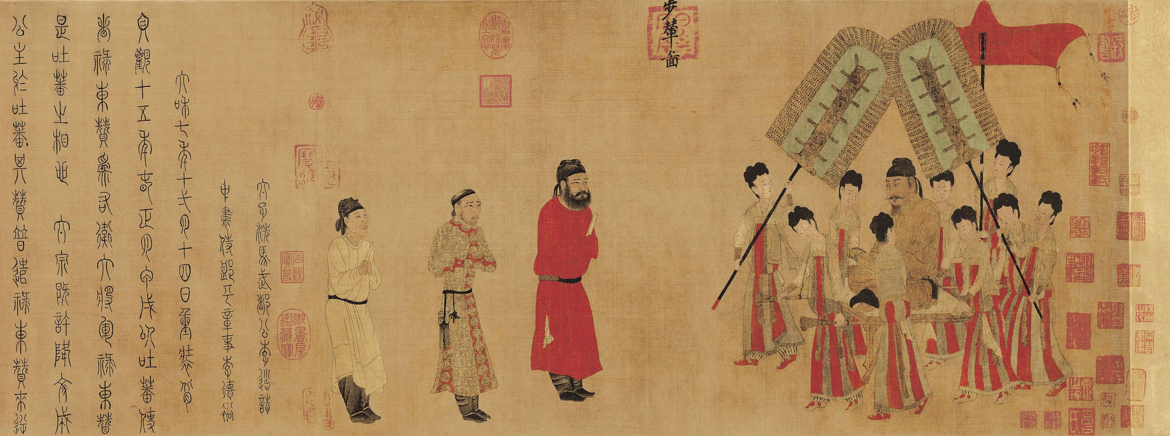 中国历代名家经典名画鉴赏---阎立本《步辇图》 - 知乎