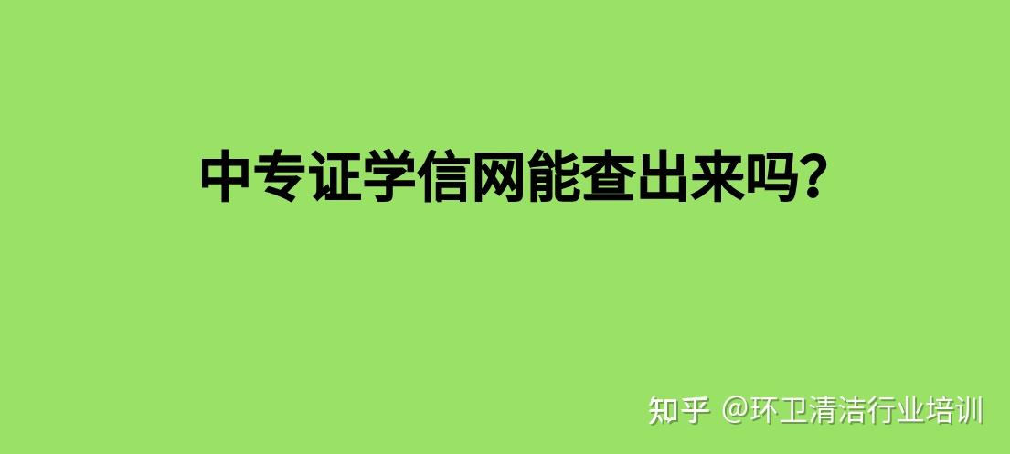 云南省大中专毕业证查询官网（云南省大中专文凭查询官网）