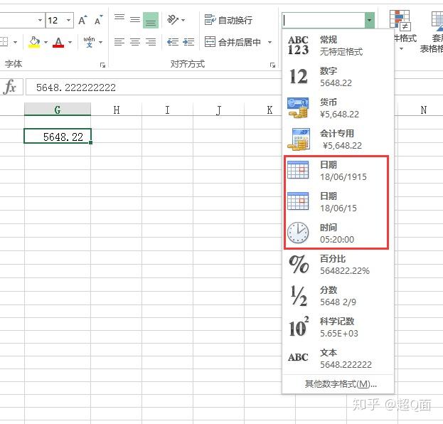 wps表格中数值设置了保留两位小数为会在编辑框会显示小数点后有好几