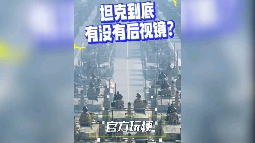 揭秘100式“双离谱”坦克:看中国如何用“新能源坦克”重新定义陆战形态! - 知乎