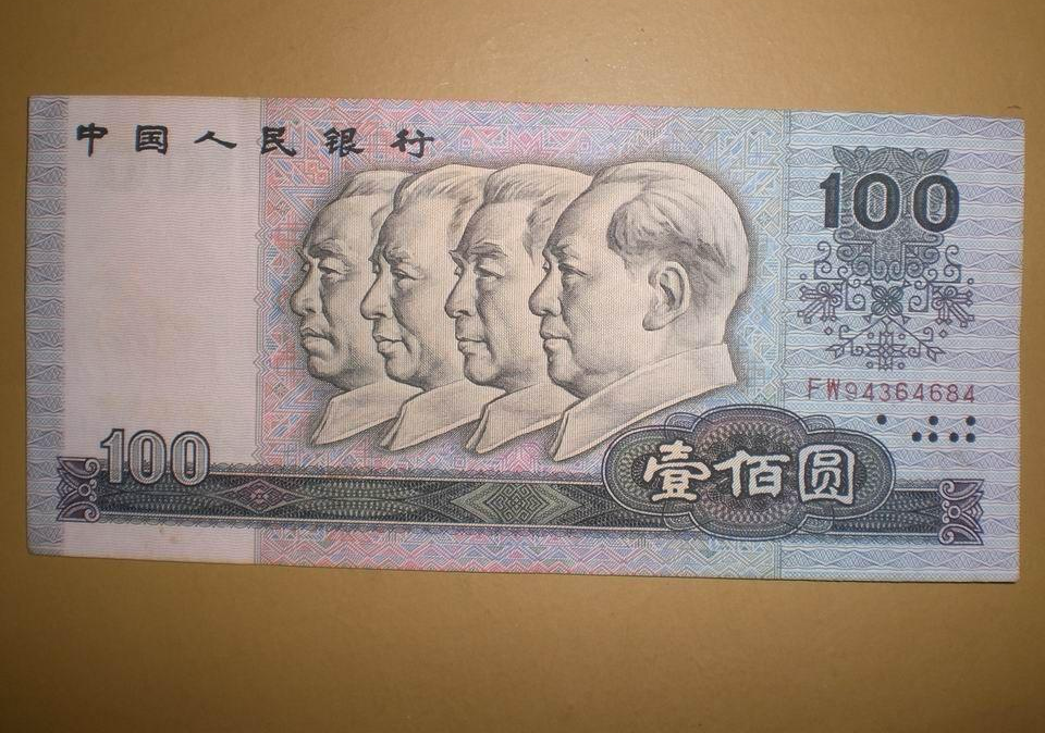 人民币为什么不出1000,500这样的大面额钞票? - 知乎