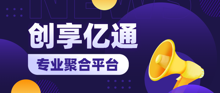 新品预告海科直营pro登陆创享亿通继开运通联动优之后云闪付支付新