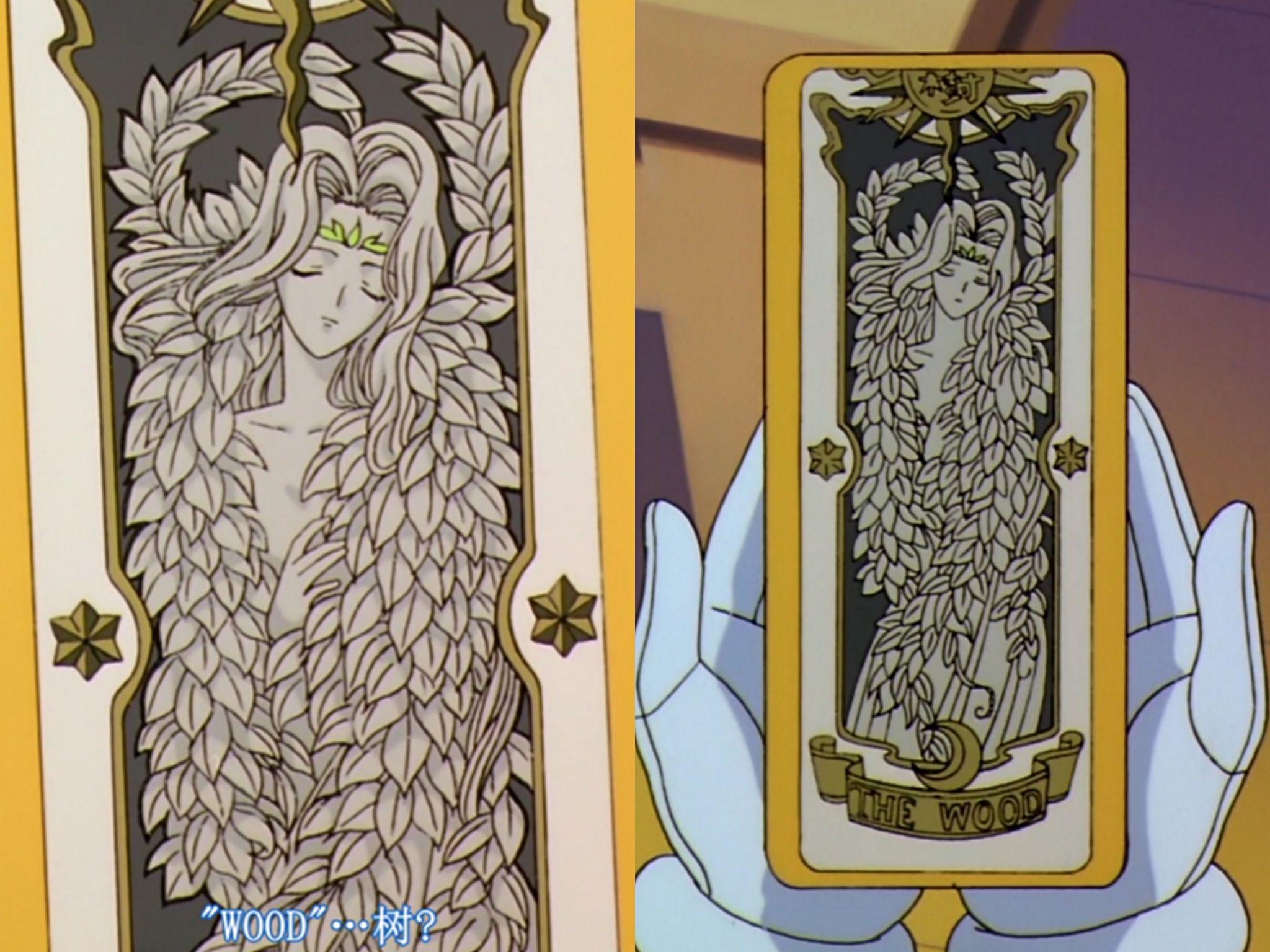 百变小樱魔术卡里哪张卡牌最好看