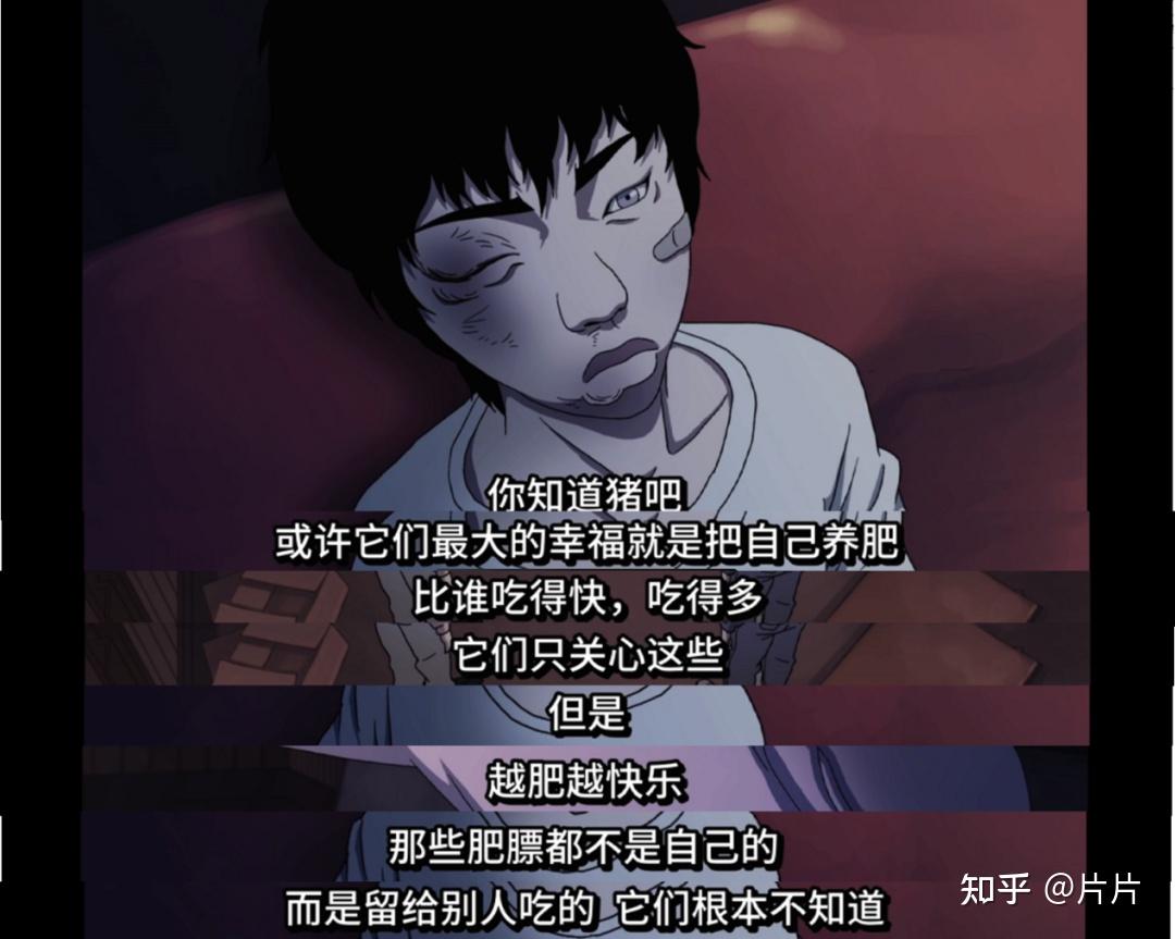 如何评价韩剧《猪猡之王》? - 知乎