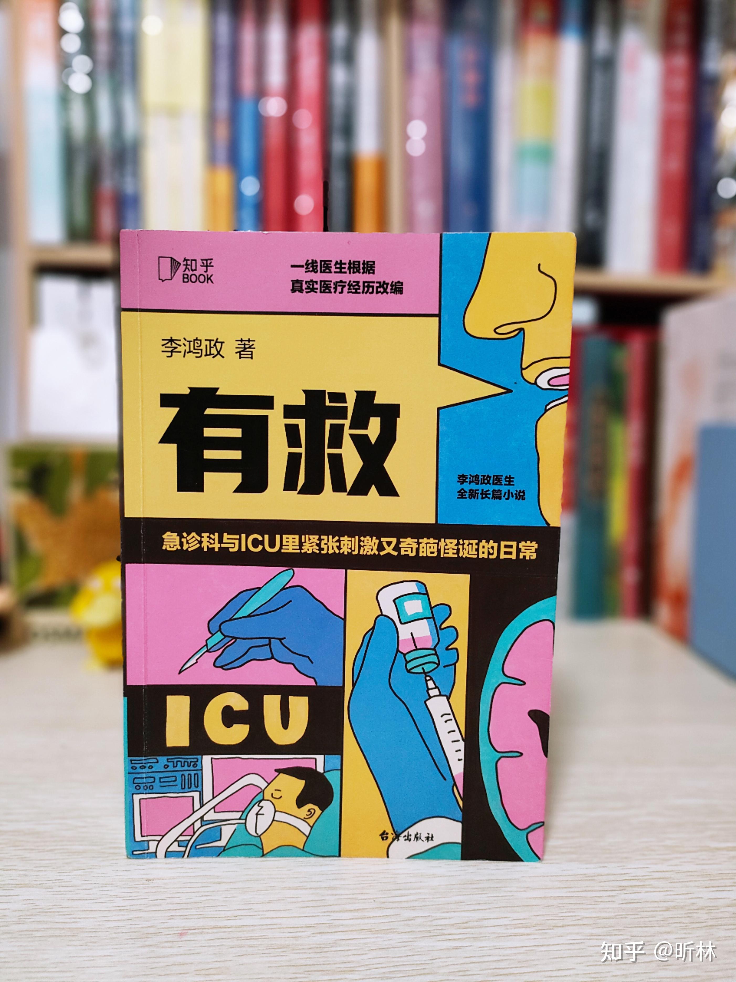 急诊科医生锥子被捅伤图片