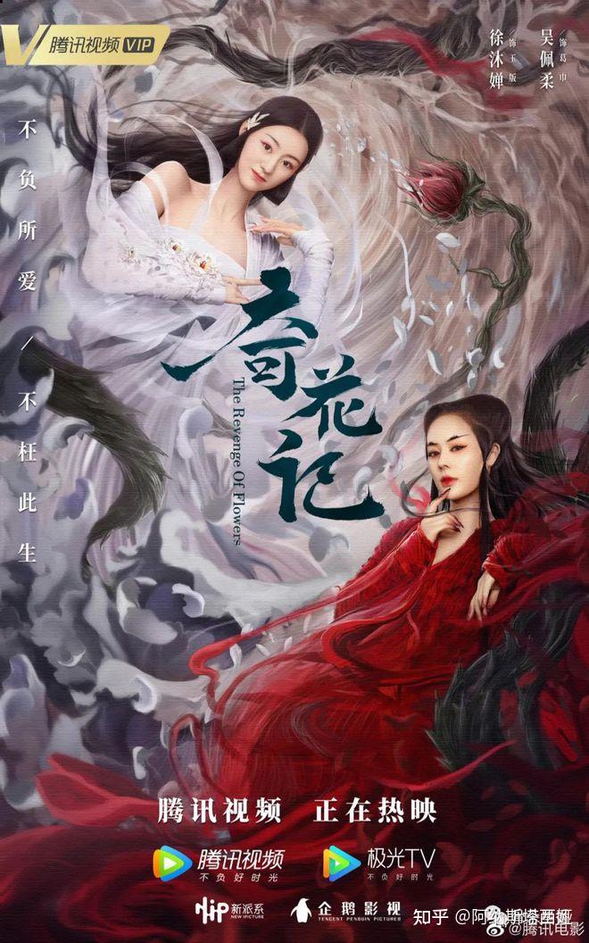 演员徐沐婵是不是高级脸?