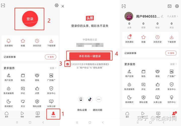 头条怎么开原创模式(头条怎么开原创模式教程)