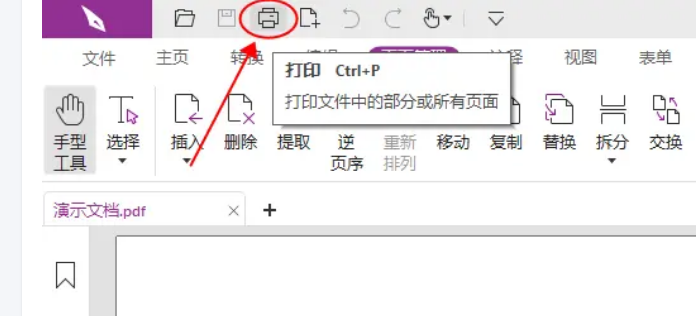 如何把一个PDF文档每两页合并为一页? - 知乎