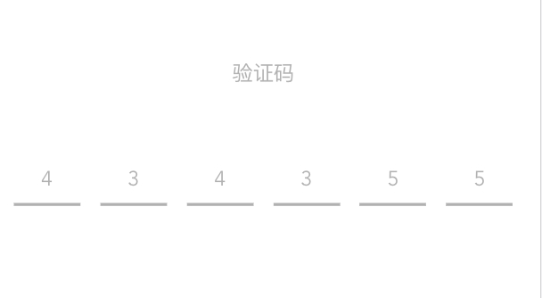 短信验证码运营平台源码是什么
