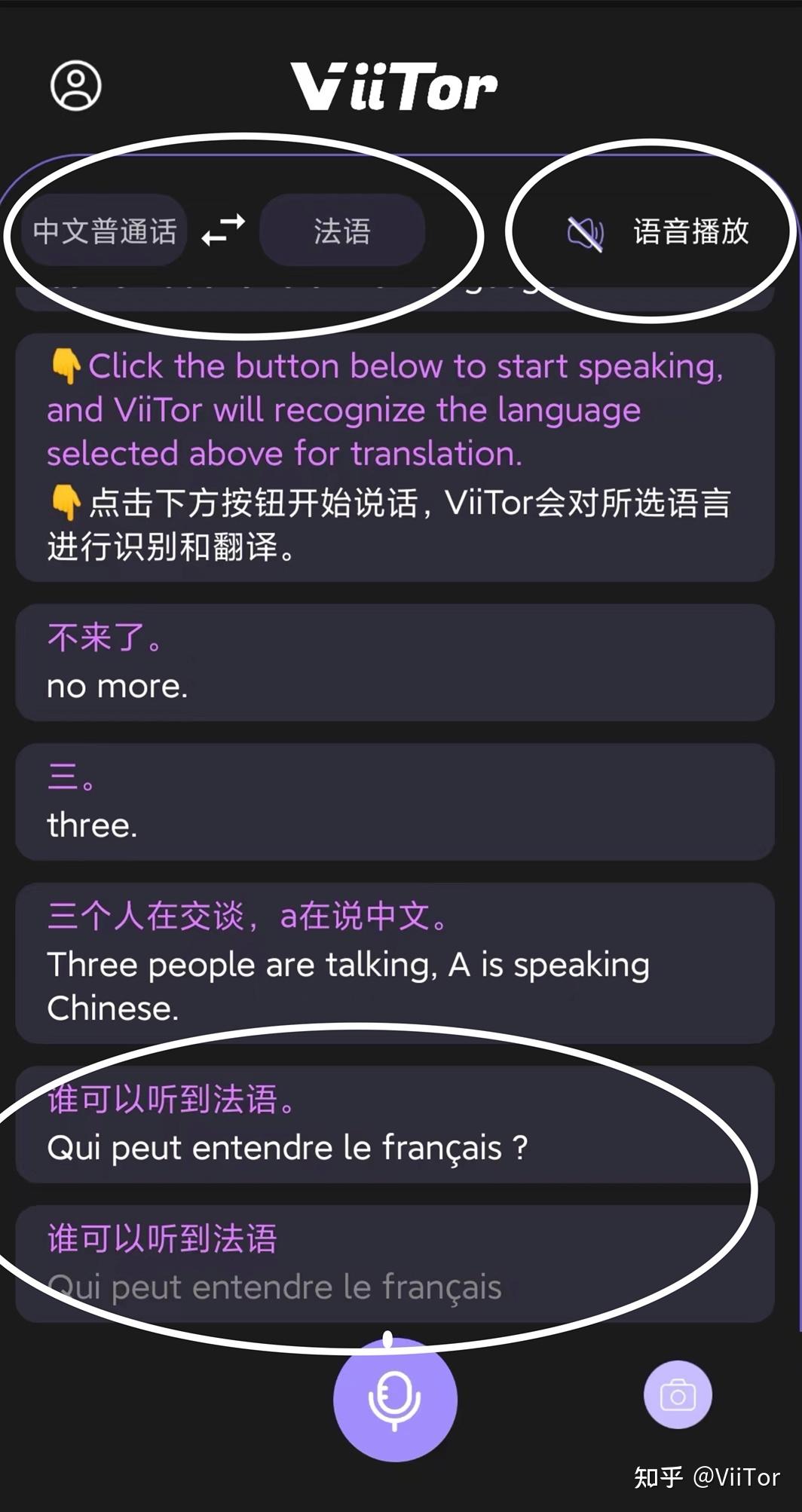免费发短信的方法有哪几种呢英语翻译 免费发短信的方法有哪几种呢英语翻译