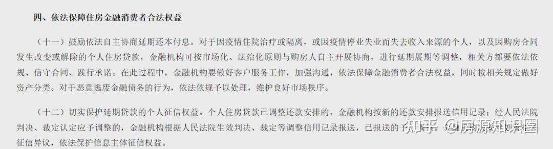 创业贷可以申请延期还款吗(创业贷可以申请延期还款吗知乎)