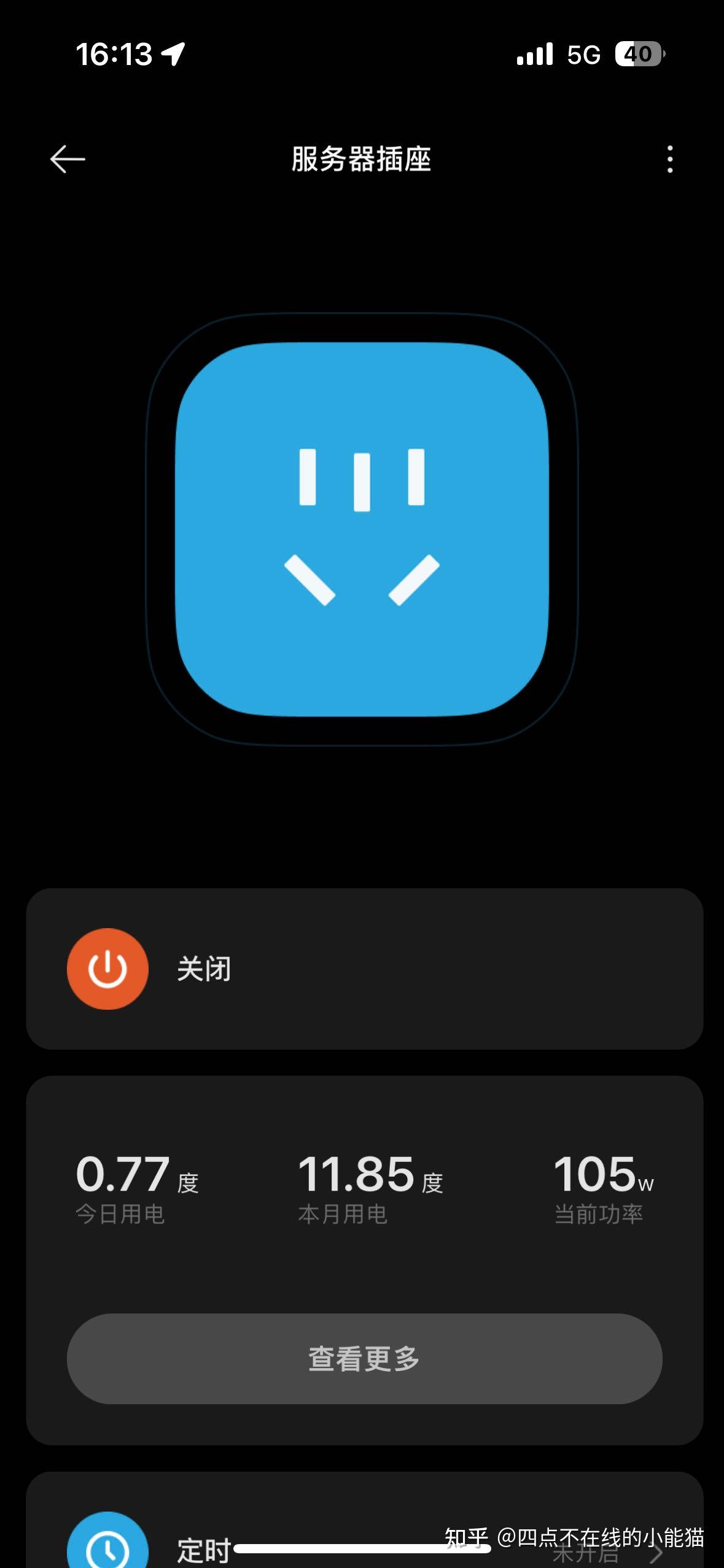 谁能劝我不要买NAS?插图13 谁能劝我不要买NAS?插图13