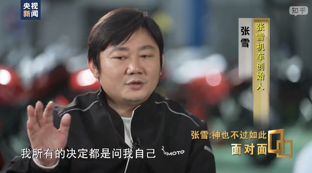 如何看待张雪十多年前问了自己3个问题「开心吗，收入高吗，能学到东西吗」后辞职？怎么判断自己要不要辞职？