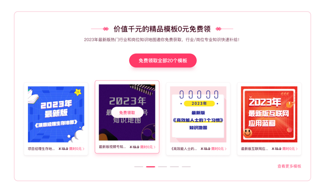 行业知识大全100条 行业知识大全100条