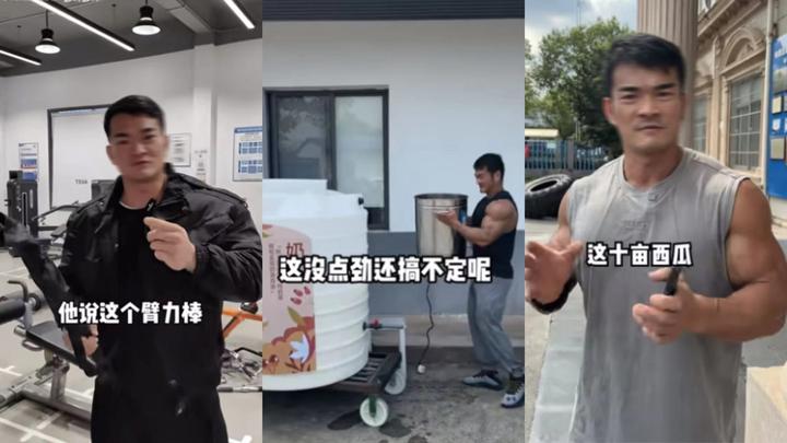 “李维刚的日常”周涨粉榜第一位,他是怎么突破低谷的? - 知乎