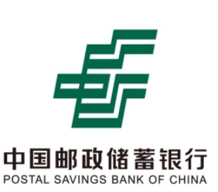 中国邮政储蓄银行重庆分行2023年社会招聘笔试要求