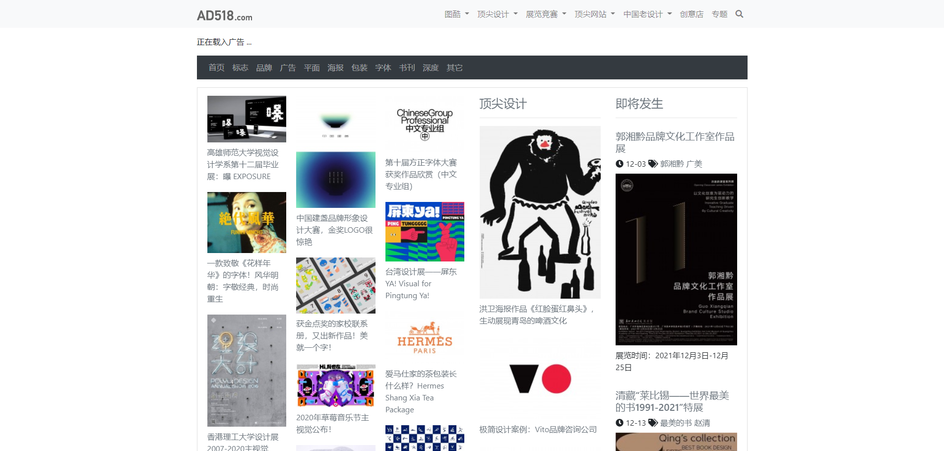 设计师一般会浏览什么网站找灵感? - 知乎