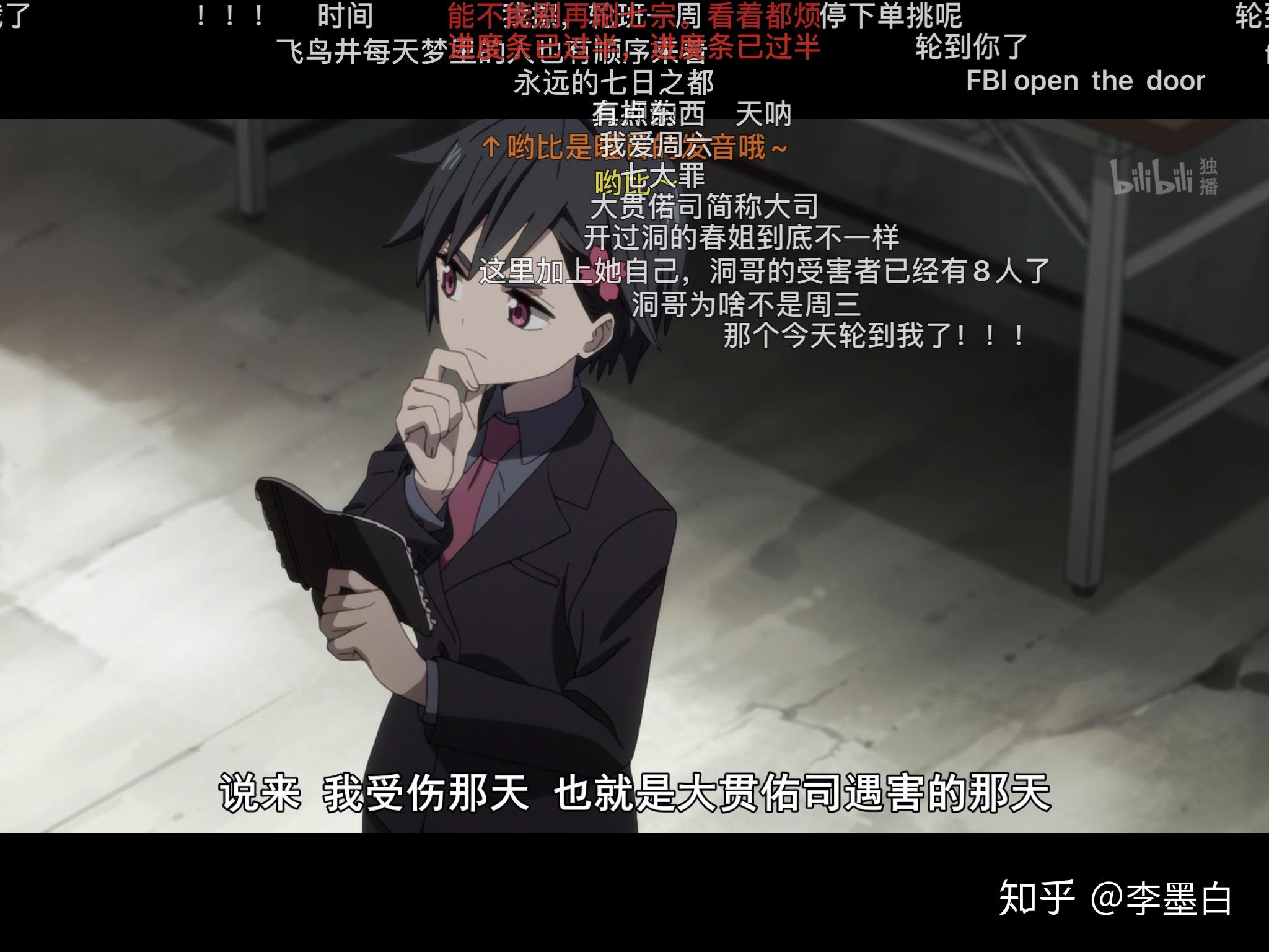 从异度侵入11集表现来看这部作品崩的概率大吗