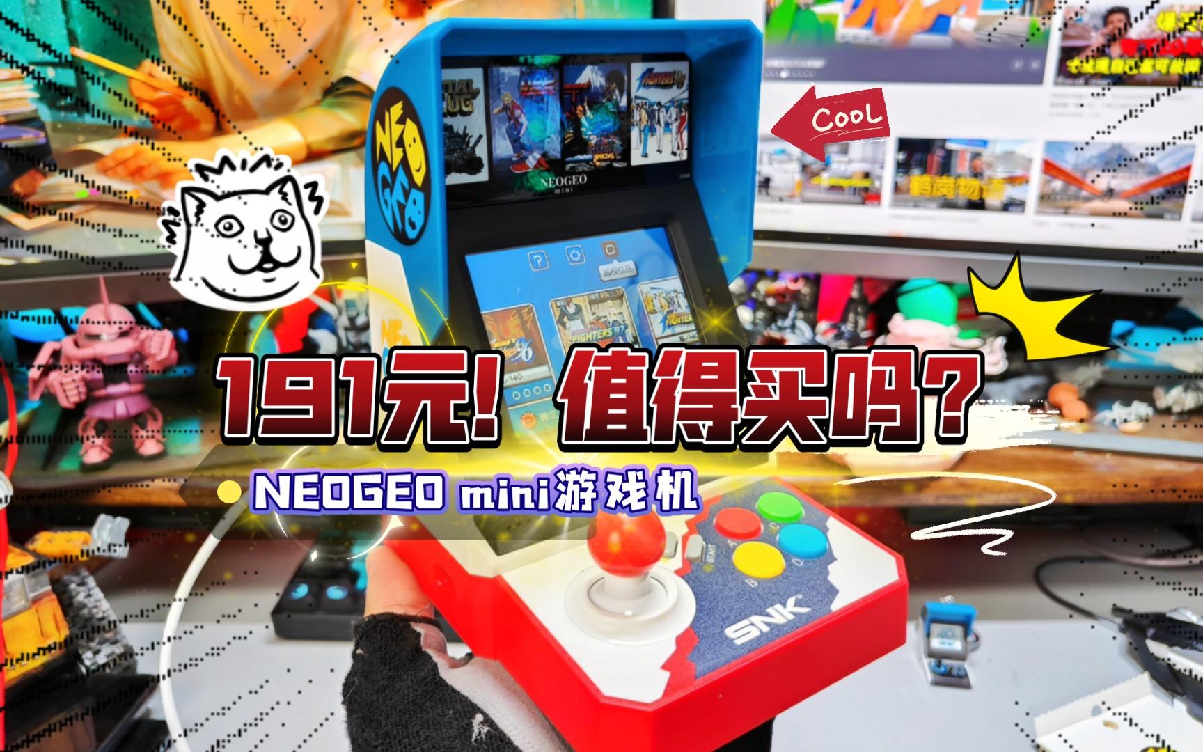 复古游戏机开箱(复古游戏机开箱98元)