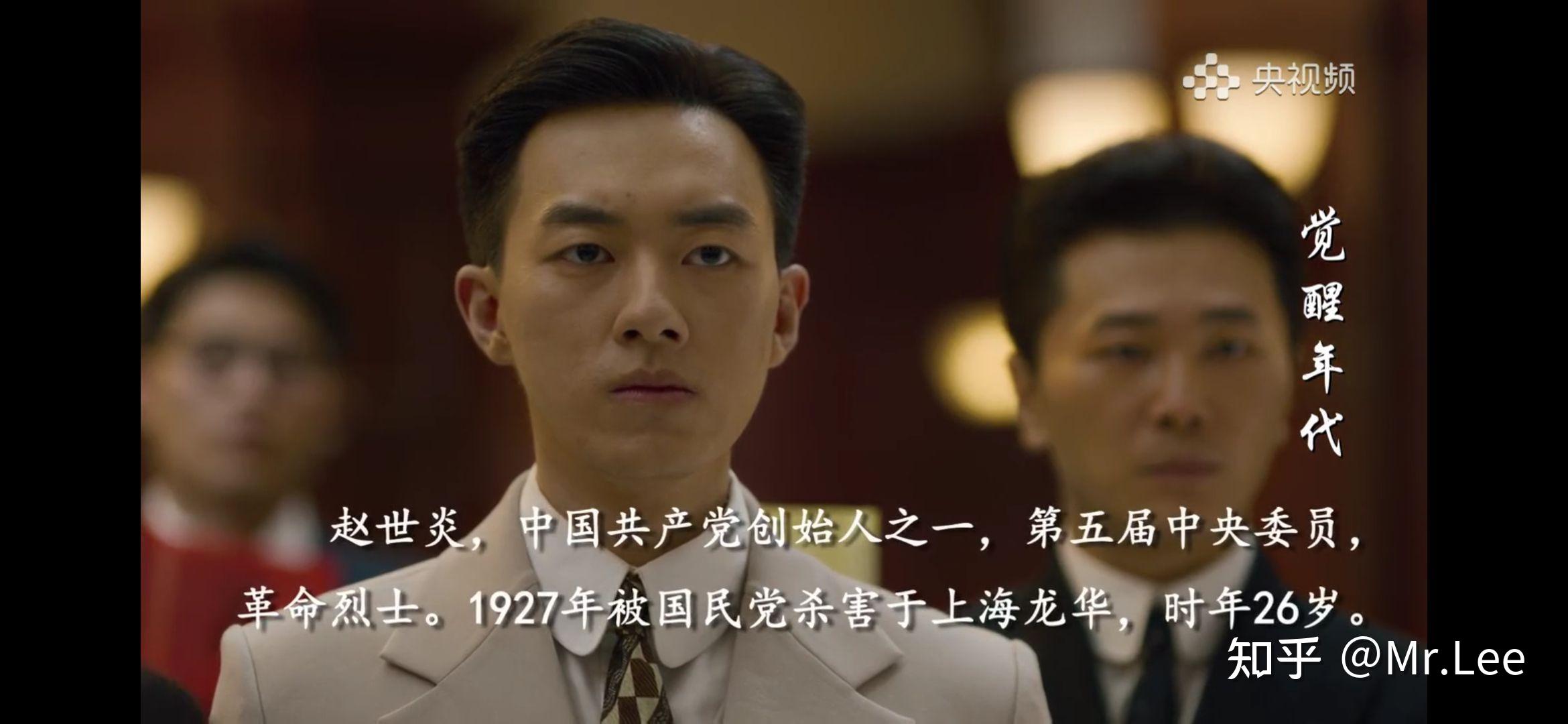 如何评价电视剧《觉醒年代》? - 知乎