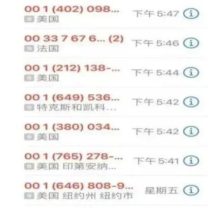 虚拟美国电话号接收短信是真的吗安全吗的简单介绍