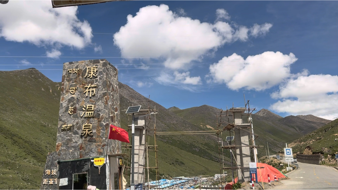 亚东县康布温泉自然恩赐的身心疗愈胜地心灵与肌肤的奢华享受