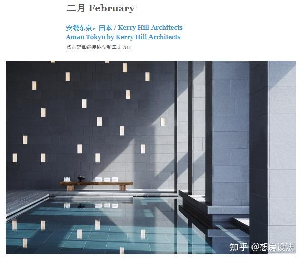 室内设计师必看十大网站 - 知乎