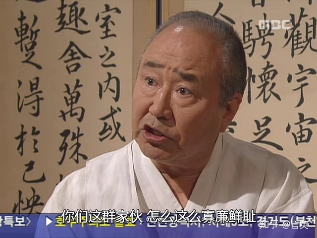 有关韩剧第五共和国的五学是什么