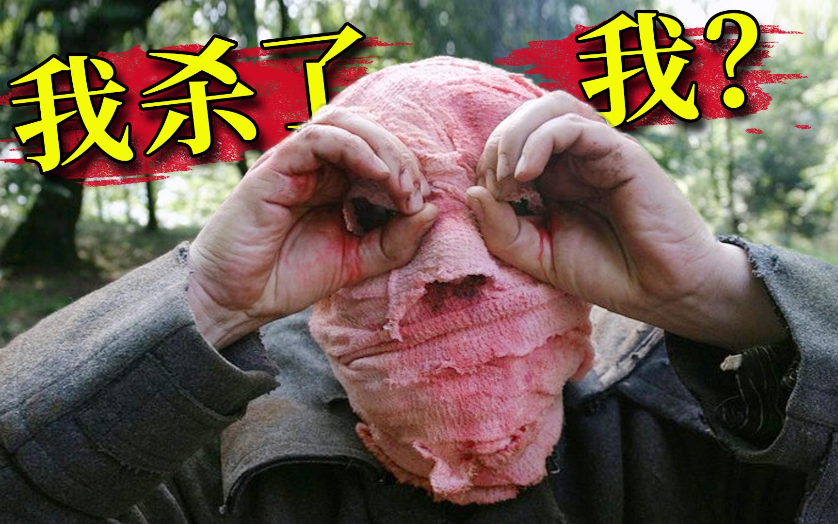 多次穿越追杀自己,悬疑烧脑电影《时空罪恶》 发布于 2023